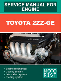 Engine Toyota 2ZZ-GE, service e-manual