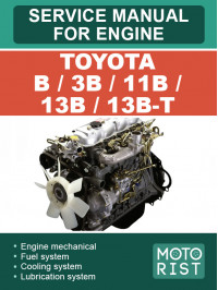 Двигатели Toyota B / 3B / 11B / 13B / 13B-T, руководство по ремонту в электронном виде (на английском языке)
