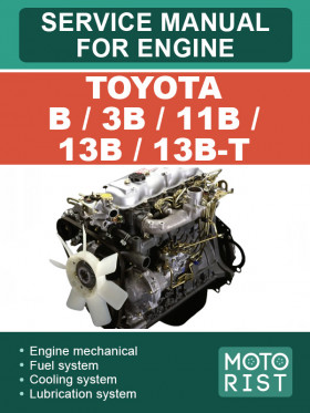 Книга по ремонту двигателей Toyota B / 3B / 11B / 13B / 13B-T в формате PDF (на английском языке)