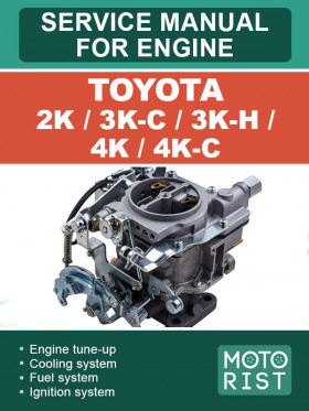 Книга по ремонту двигателя Toyota 2K / 3K-C / 3K-H / 4K / 4K-C в формате PDF (на английском языке)