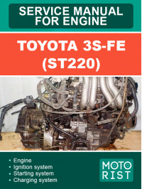 Engines Toyota 3S-FE (ST220), service e-manual