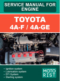 Engines Toyota 4A-F / 4A-GE, service e-manual