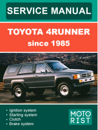 Toyota 4Runner since 1985 service e-manual