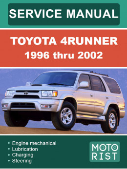 Toyota 4Runner з 1996 по 2002 рік, керівництво з ремонту та експлуатації у форматі PDF (англійською мовою)