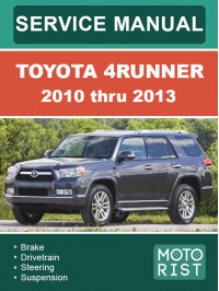 Toyota 4Runner с 2010 по 2013 год, руководство по ремонту и эксплуатации в электронном виде (на английском языке)