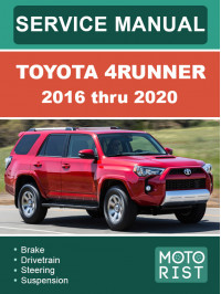 Toyota 4Runner 2016 thru 2020 service e-manual