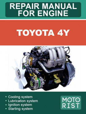 Книга по ремонту двигателя Toyota 4Y в формате PDF (на английском языке)