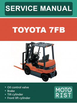 Toyota 7FB, руководство по ремонту погрузчика в электронном виде (на английском языке)