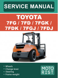 Toyota 7FG / 7FD / 7FGK / 7FDK / 7FGJ / 7FDJ, керівництво з ремонту навантажувача у форматі PDF (англійською мовою)