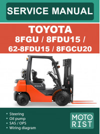 Toyota 8FGU / 8FDU15 / 62-8FDU15 / 8FGCU20, керівництво з ремонту навантажувача у форматі PDF (англійською мовою)