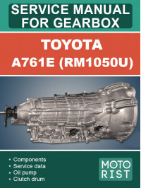 Toyota A761E (RM1050U), руководство по ремонту коробки передач в электронном виде (на английском языке)