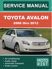Toyota Avalon с 2006 по 2012 год, руководство по ремонту и эксплуатации в электронном виде (на английском языке)