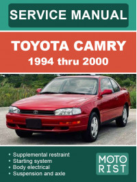 Toyota Camry с 1994 по 2000 год, руководство по ремонту и эксплуатации в электронном виде (на английском языке)