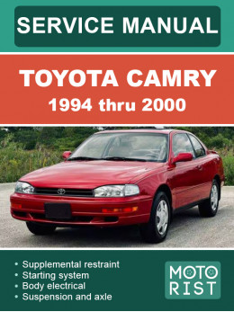 Toyota Camry с 1994 по 2000 год, руководство по ремонту и эксплуатации в электронном виде (на английском языке)