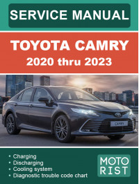 Toyota Camry с 2020 по 2023 год, руководство по ремонту и эксплуатации в электронном виде (на английском языке)