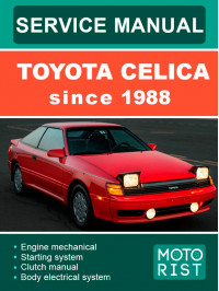 Toyota Celica з 1988 року, керівництво з ремонту та експлуатації у форматі PDF (англійською мовою)