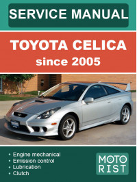 Toyota Celica с 2005 года, руководство по ремонту и эксплуатации в электронном виде (на английском языке)