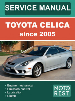 Toyota Celica с 2005 года, руководство по ремонту и эксплуатации в электронном виде (на английском языке)