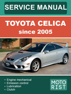 Книга по ремонту Toyota Celica с 2005 года в формате PDF (на английском языке)