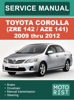 Toyota Corolla (ZRE 142 / AZE 141) с 2009 по 2012 год, руководство по ремонту и эксплуатации в электронном виде (на английском языке)