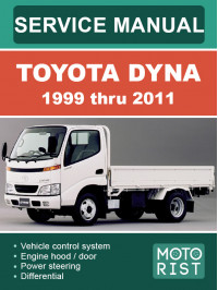 Toyota Dyna з 1999 по 2011 рік, керівництво з ремонту у форматі PDF (англійською мовою)