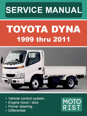 Руководство по ремонту Toyota Dyna с 1999 по 2011 год в электронном виде (на английском языке)