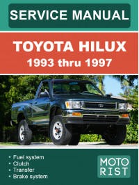 Toyota Hilux с 1993 по 1997 год, руководство по ремонту и эксплуатации в электронном виде (на английском языке)