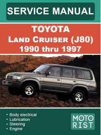 Toyota Land Cruiser (J80) с 1990 по 1997 год, руководство по ремонту и эксплуатации в электронном виде (на английском языке)