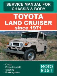 Toyota Land Cruiser с 1971 года, руководство по ремонту шасси и кузова в электронном виде (на английском языке)