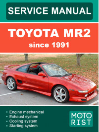 Toyota MR2 c 1991 года, руководство по ремонту и эксплуатации в электронном виде (на английском языке)