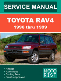 Toyota RAV4 з 1996 по 1999 рік, керівництво з ремонту у форматі PDF (англійською мовою)