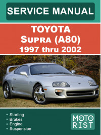 Toyota Supra (A80) с 1997 по 2002 год, руководство по ремонту и эксплуатации в электронном виде (на английском языке)