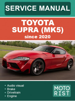 Toyota Supra (MK5) с 2020 года, руководство по ремонту и эксплуатации в электронном виде (на английском языке)