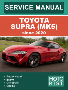 Книга по ремонту Toyota Supra (MK5) с 2020 года в формате PDF (на английском языке)