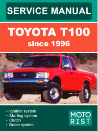 Toyota T100 з 1996 року, керівництво з ремонту та експлуатації у форматі PDF (англійською мовою)
