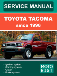 Toyota Tacoma с 1996 года, руководство по ремонту и эксплуатации в электронном виде (на английском языке)