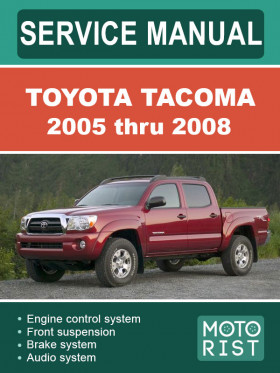 Руководство по ремонту Toyota Tacoma с 2005 по 2008 год в электронном виде (на английском языке)