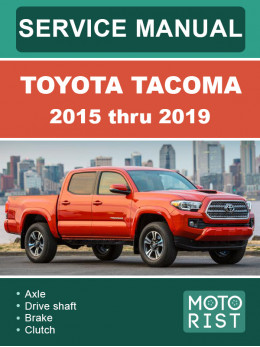 Toyota Tacoma с 2015 по 2019 год, руководство по ремонту и эксплуатации в электронном виде (на английском языке)