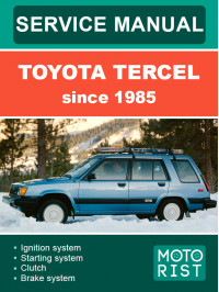 Toyota Tercel с 1985 года, руководство по ремонту и эксплуатации в электронном виде (на английском языке)