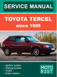 Toyota Tercel с 1996 года, руководство по ремонту и эксплуатации в электронном виде (на английском языке)