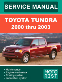Toyota Tundra с 2000 по 2003 год, руководство по ремонту в электронном виде (на английском языке)