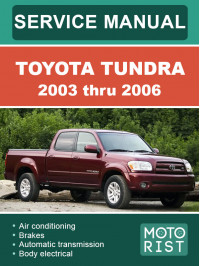 Toyota Tundra с 2003 по 2006 год, руководство по ремонту и эксплуатации в электронном виде (на английском языке)