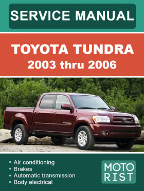 Книга по ремонту Toyota Tundra с 2003 по 2006 год в формате PDF (на английском языке)