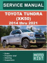 Toyota Tundra (XK50) с 2014 по 2021 год, руководство по ремонту и эксплуатации в электронном виде (на английском языке)