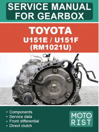 Toyota U151E / U151F (RM1021U), керівництво з ремонту коробки передач у форматі PDF (англійською мовою)