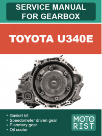 Toyota U340E, керівництво з ремонту коробки передач у форматі PDF (англійською мовою)