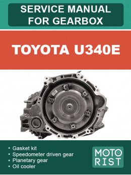 Toyota U340E, керівництво з ремонту коробки передач у форматі PDF (англійською мовою)