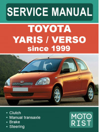 Toyota Yaris / Verso c 1999 года, руководство по ремонту в электронном виде (на английском языке)
