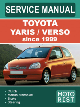 Toyota Yaris / Verso c 1999 года, руководство по ремонту в электронном виде (на английском языке)