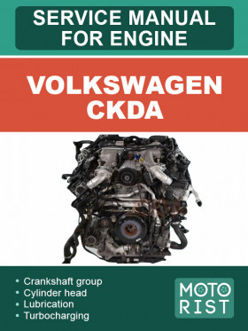 Посібник з ремонту двигуна Volkswagen CKDA у форматі PDF (англійською мовою)